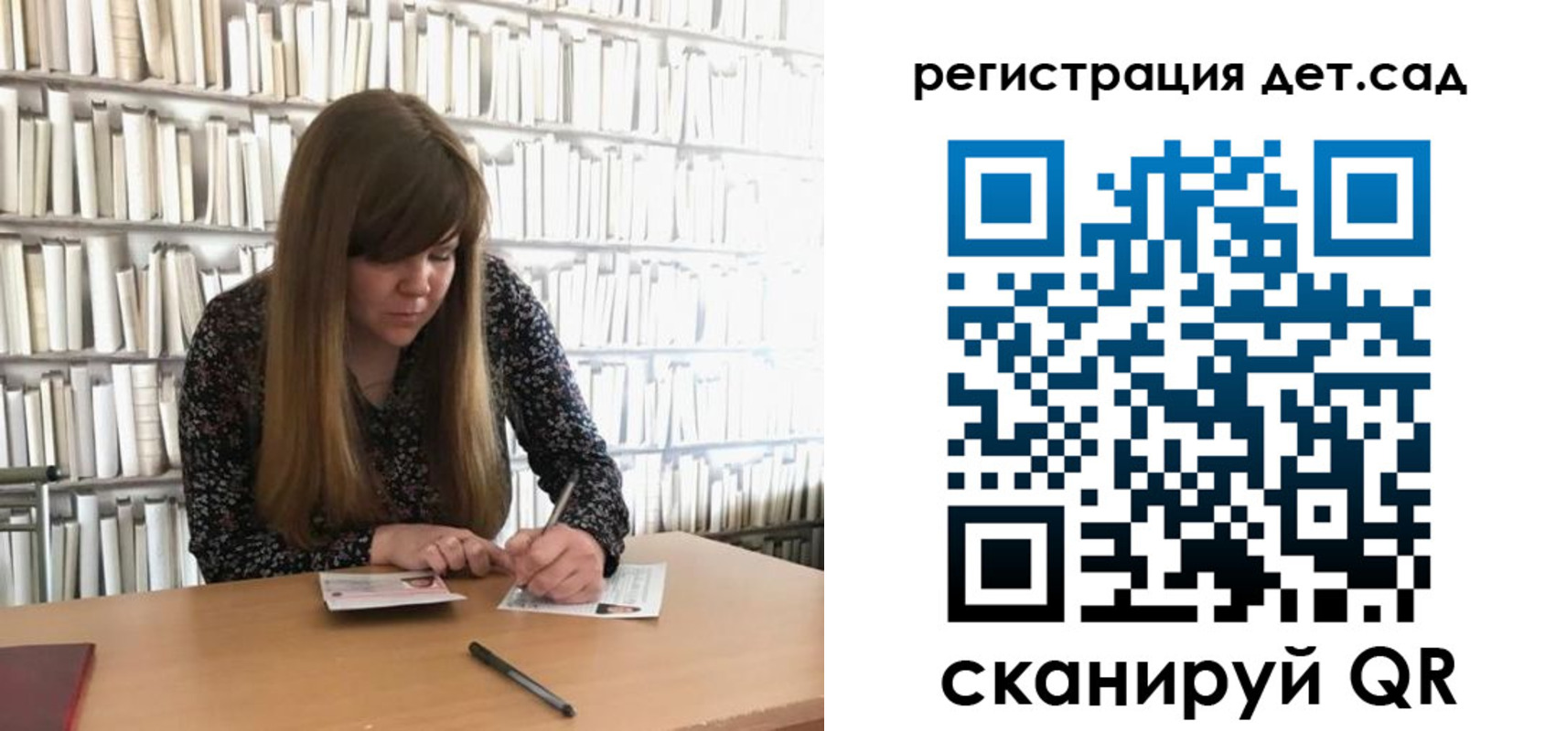 прописка поиск в Зеленодольске